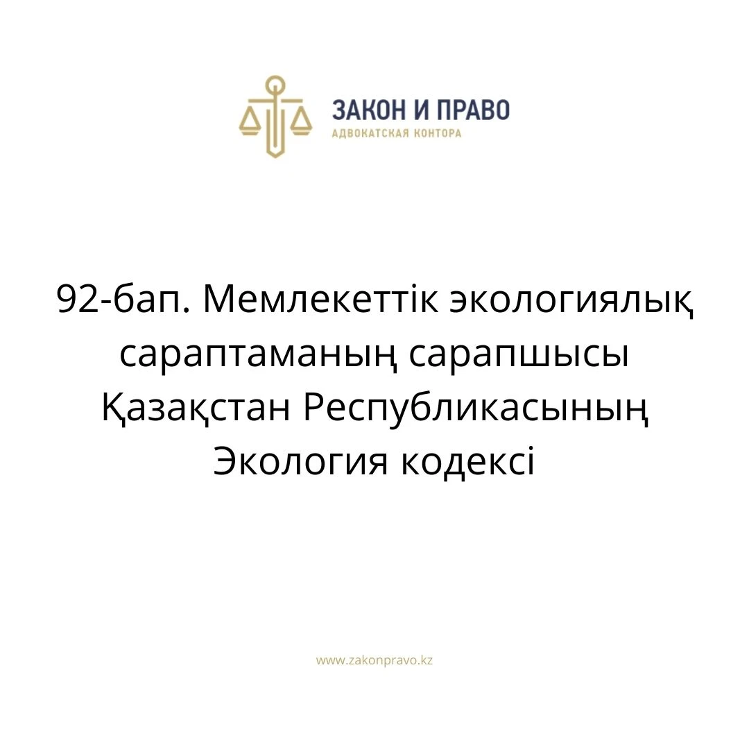 АMANAT партиясы және Заң және Құқық адвокаттық кеңсесінің серіктестігі аясында елге тегін заң көмегі көрсетілді